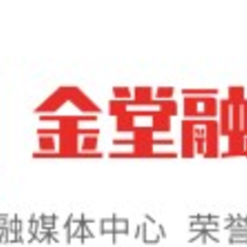 金堂发布 金堂发布