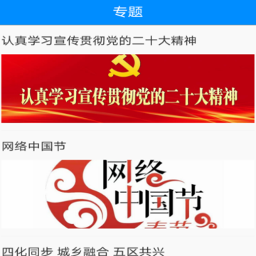 金堂发布 金堂发布