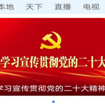 金堂发布 金堂发布