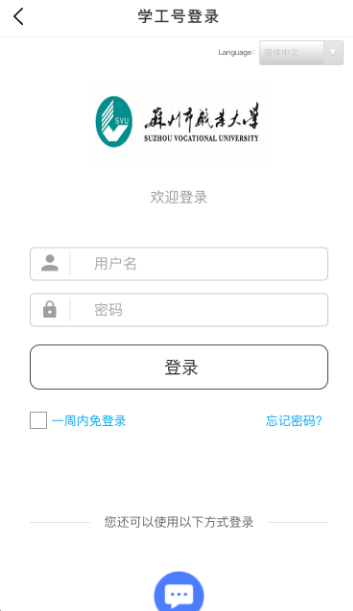 ������ְ��APP