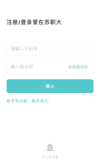 ������ְ��APP