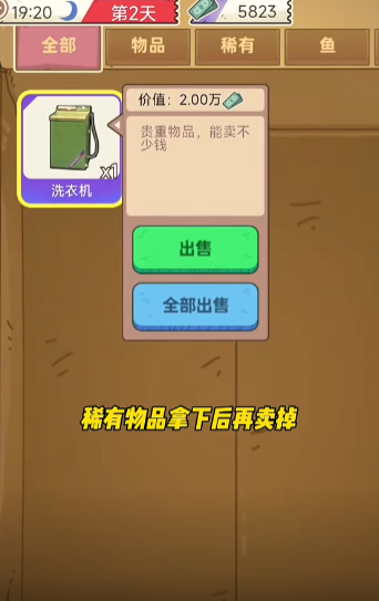 ����һ����С��Ϸ