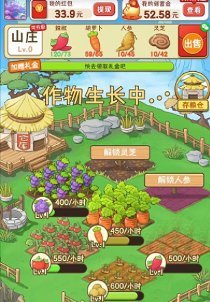 ����ׯ԰app