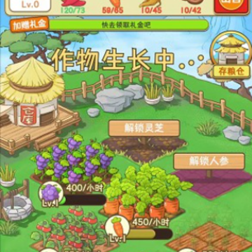 ����ׯ԰app