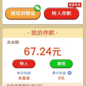 ����ׯ԰app