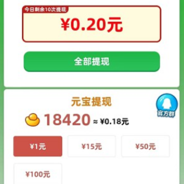 学富五车游戏 学富五车游戏