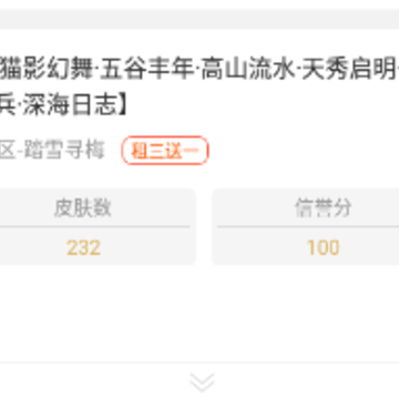 ��һ�����ƽ̨app