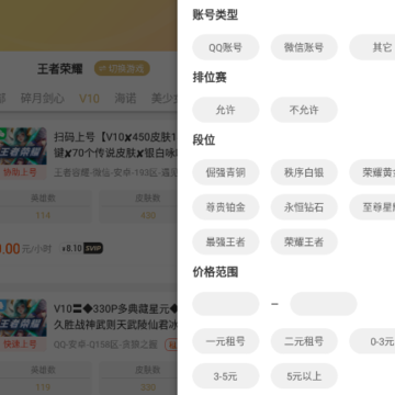 ��һ�����ƽ̨app