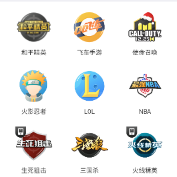 省钱租号app 省钱租号app
