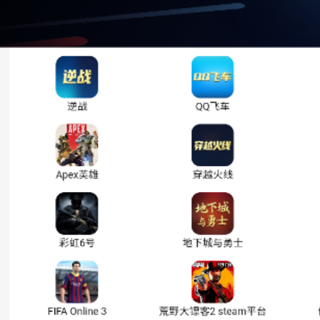 省钱租号app 省钱租号app