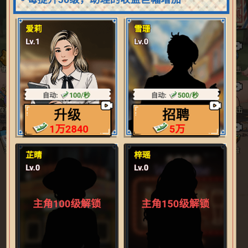 这猪我养定了小游戏 这猪我养定了小游戏