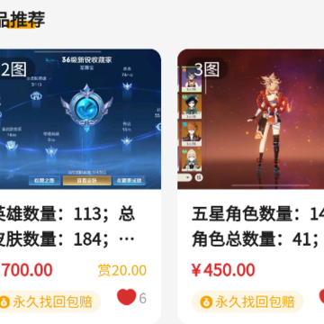 顽皮鹿平台app 顽皮鹿平台app
