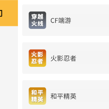 顽皮鹿平台app 顽皮鹿平台app