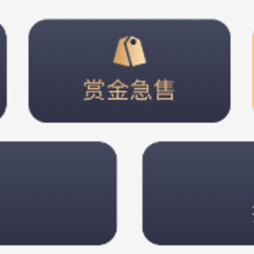 顽皮鹿平台app 顽皮鹿平台app