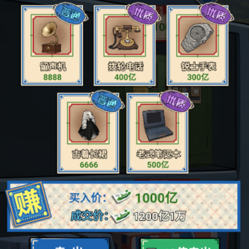 这猪我养定了小游戏 这猪我养定了小游戏