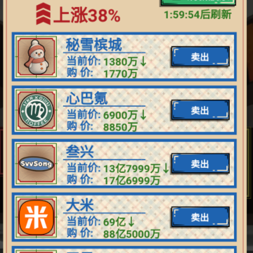 这猪我养定了小游戏 这猪我养定了小游戏