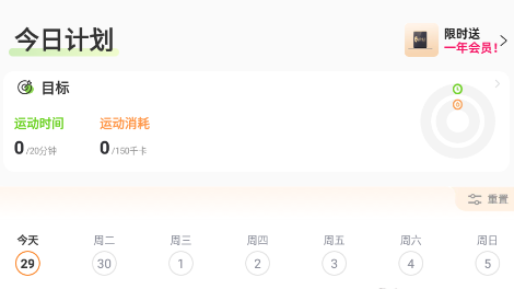 热汗舞蹈 热汗舞蹈