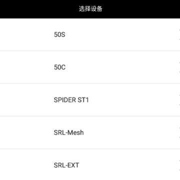Sena Motorcycles安卓版 Sena Motorcycles安卓版