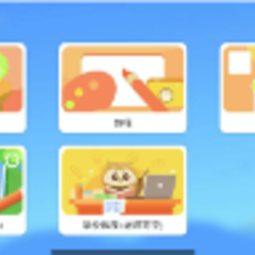 ���ջ�app