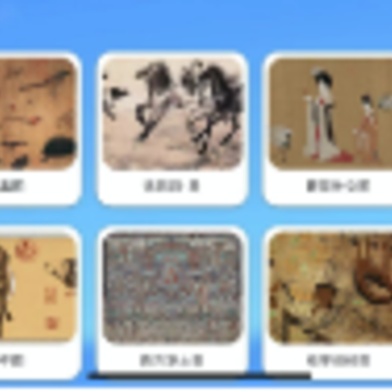 ���ջ�app