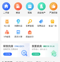 壹家找房app 壹家找房app
