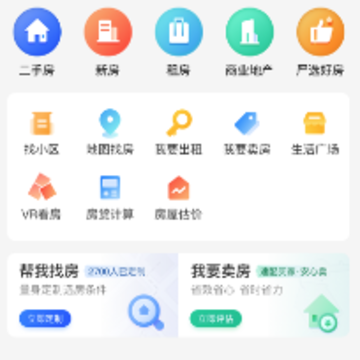 Ҽ���ҷ�app