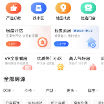 Ҽ���ҷ�app