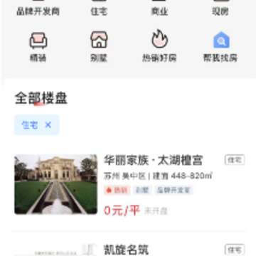 Ҽ���ҷ�app
