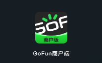 GoFun商户app GoFun商户app