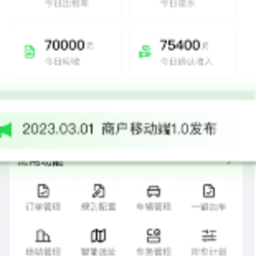 GoFun�̻�app