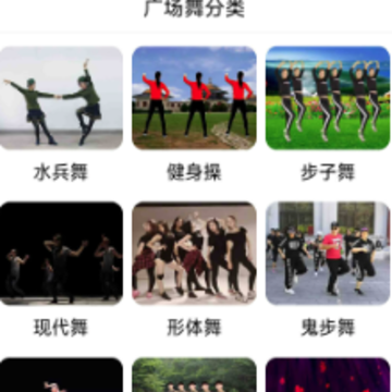 �����㳡��app