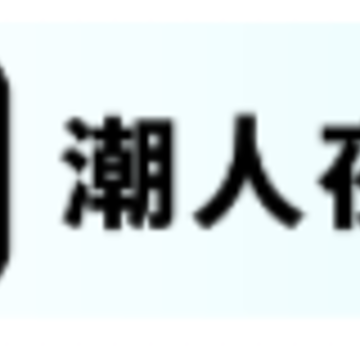 潮人夜市app 潮人夜市app
