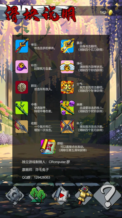 半熟忍者 半熟忍者