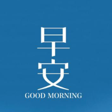 ��������˵�簲��ů�Ļ��� �簲�黰���������˶̾���