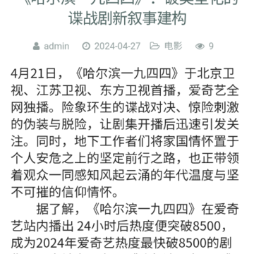 全网影评 全网影评