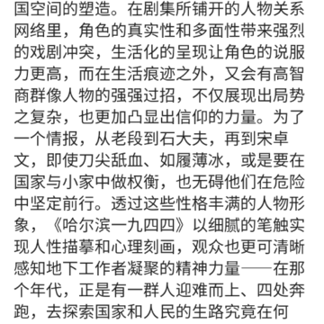全网影评 全网影评