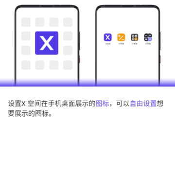 X �ռ�