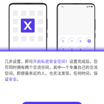X �ռ�