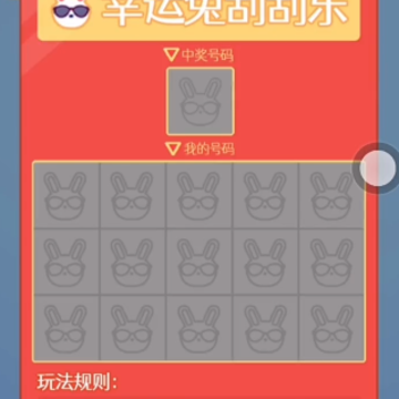 咸鱼翻身日记 咸鱼翻身日记