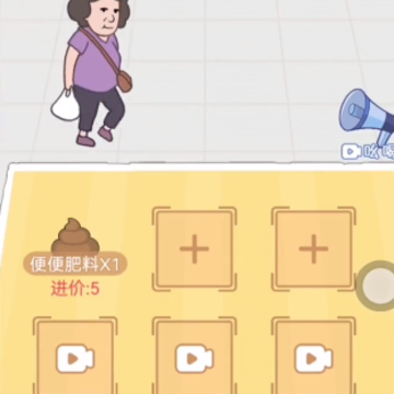 咸鱼翻身日记 咸鱼翻身日记