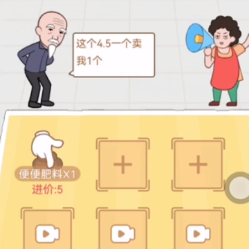 咸鱼翻身日记 咸鱼翻身日记