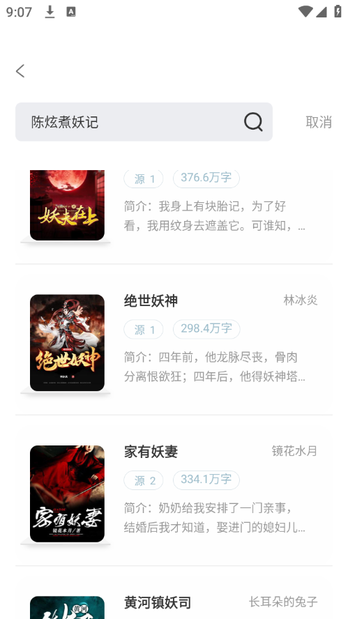 旷野书屋app 旷野书屋app