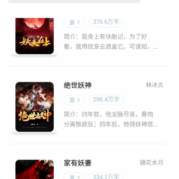 旷野书屋app 旷野书屋app