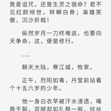 旷野书屋app 旷野书屋app