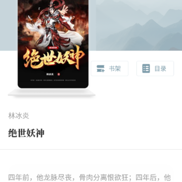旷野书屋app 旷野书屋app
