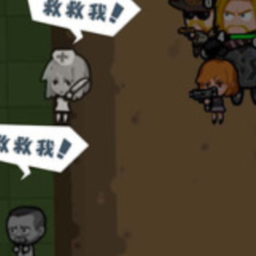 疯狂暴击僵尸 疯狂暴击僵尸