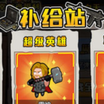 疯狂暴击僵尸 疯狂暴击僵尸