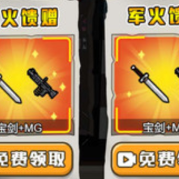 疯狂暴击僵尸 疯狂暴击僵尸