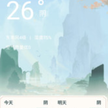 农历阴历黄历通app 农历阴历黄历通app