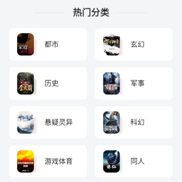 追书神器尊享版 追书神器尊享版